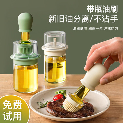 可视油量健康可控新旧油分离