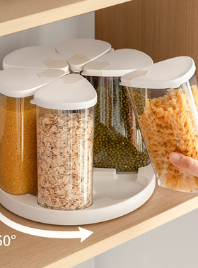 旋转杂粮收纳盒五谷杂粮罐装大米分格食品级家用厨房密封防潮防虫