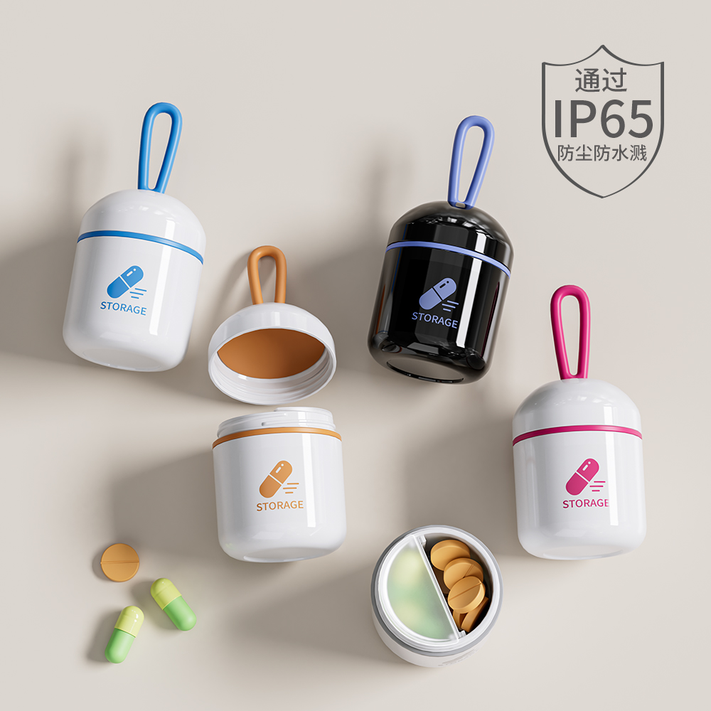 日式便携式小药盒一日避光药片收纳盒迷你小号随身药品防潮分装盒