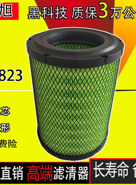 适配 依维柯跃进柴油小福星S50空气滤清器空气滤芯空滤K1822k1823