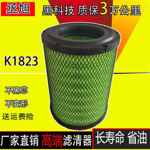依维柯适配跃进柴油空气滤清器