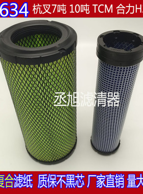适配P828889合力叉车空气滤芯5678吨挖掘机铲车收割机空滤K1634