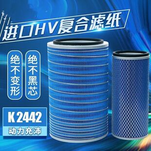 k2442铁盖空气滤芯上柴潍柴D6114铲车龙工520A压路机挖掘机滤清器
