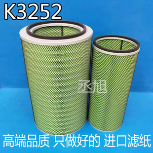 K3252红岩杰狮C100C500空滤340 350马力390新金刚3252空气滤芯430