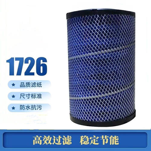 K1726空气滤芯 适配江铃凯运凯锐N800/N720空滤CN39601AA江铃凯锐