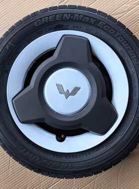 原厂五菱宏光迷你EV145/70R12朝阳轮胎加厚钢圈备胎