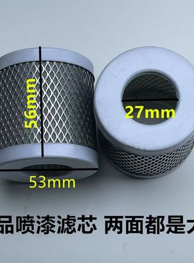 c0506单缸柴油机滤芯1105/1115/1125/195/1110柴油机配件四层过滤