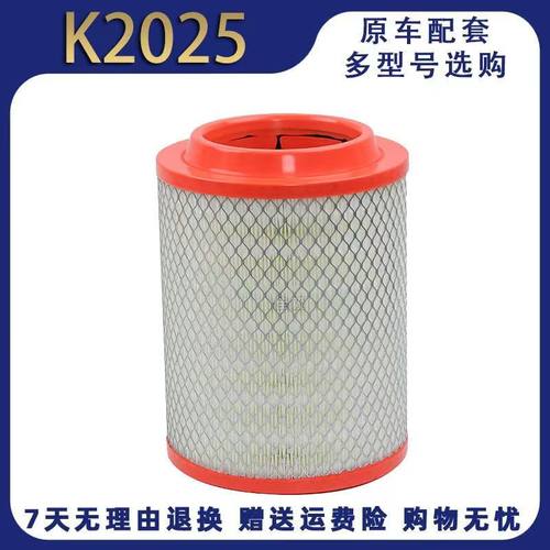 K2025适配 新江淮福田凯马轻卡货车空气滤芯空滤清器格