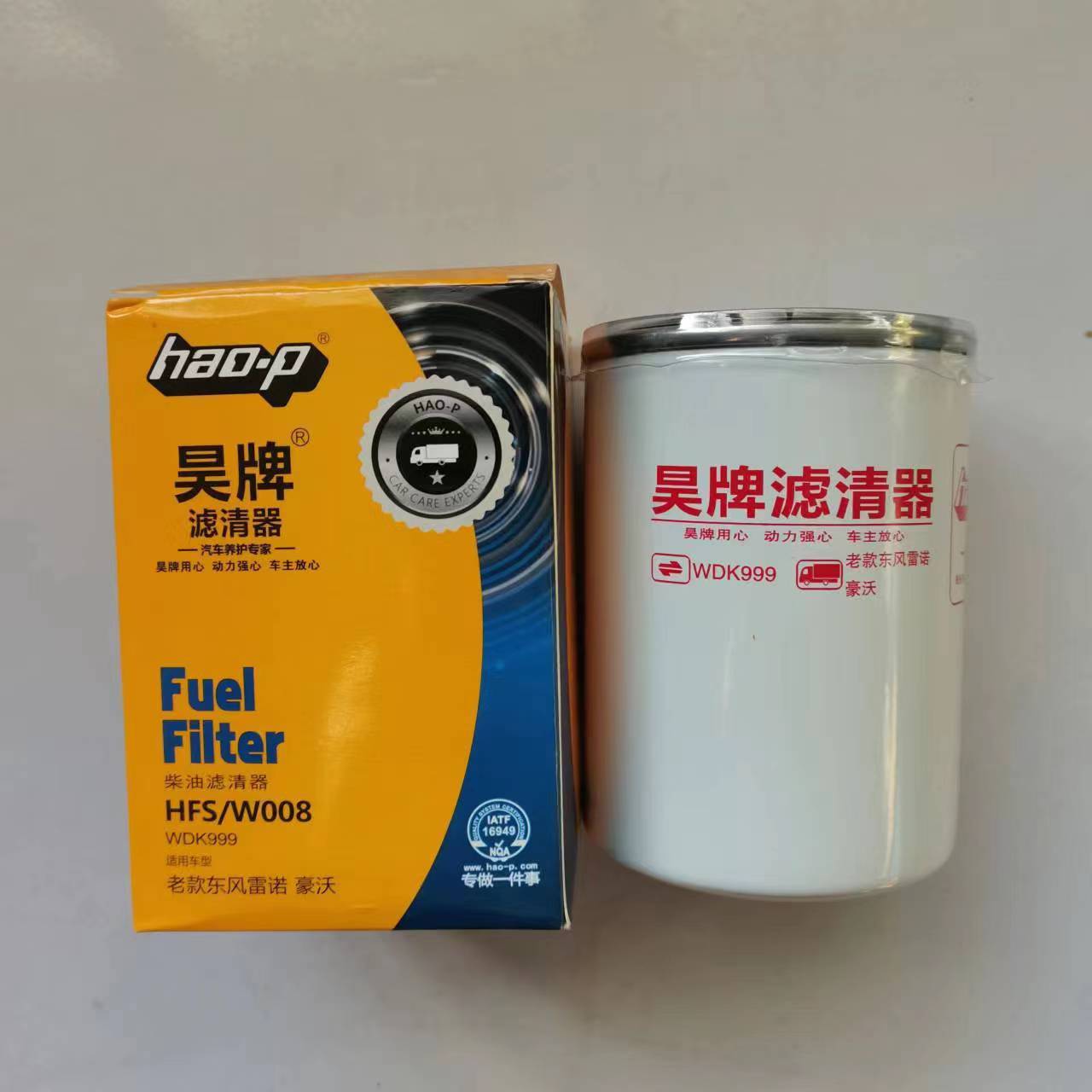 WDK999/1柴油滤清器 适配1117011-630-0000W FF5737燃油滤芯
