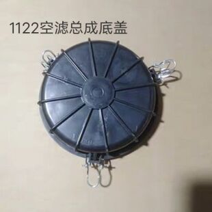 龙工 合力 适用于 台励福 柳工 现代 杭叉 叉车1122空滤壳后盖