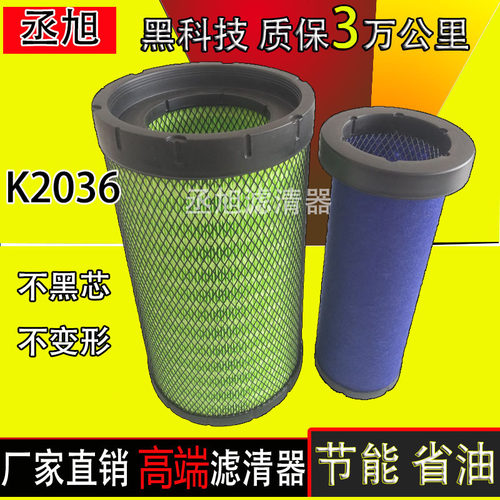 适配悍将空气滤清器