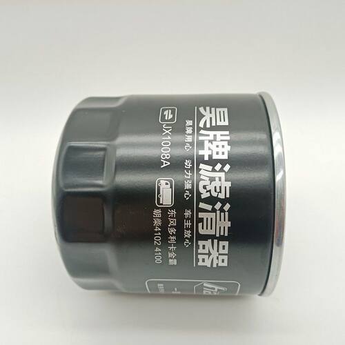 JX1008A机油滤清器滤芯适配朝柴4102 4105东风 江淮轻卡 HJX1008C