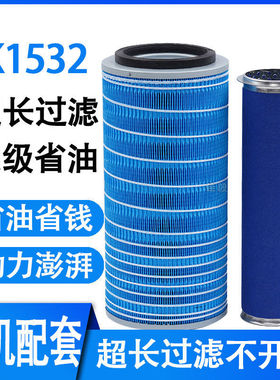 K1532空气滤芯 适配 工程挖掘机叉车铲车装载机KW1532空滤滤清器