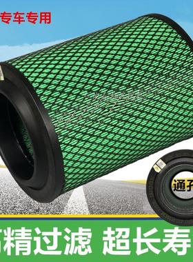 K2026PU适配解放霸铃大运奥普力轻卡通孔K35900C3空气滤清器滤芯