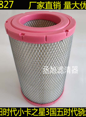 适配K1827空滤福田时代小卡之星3国五63KW轻卡2新骁运7空气滤芯PU
