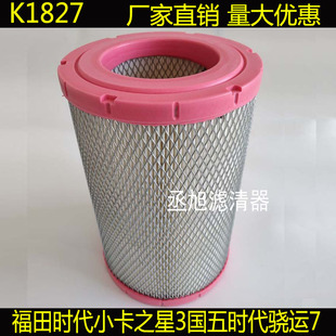 适配K1827空滤福田时代小卡之星3国五63KW轻卡2新骁运7空气滤芯PU