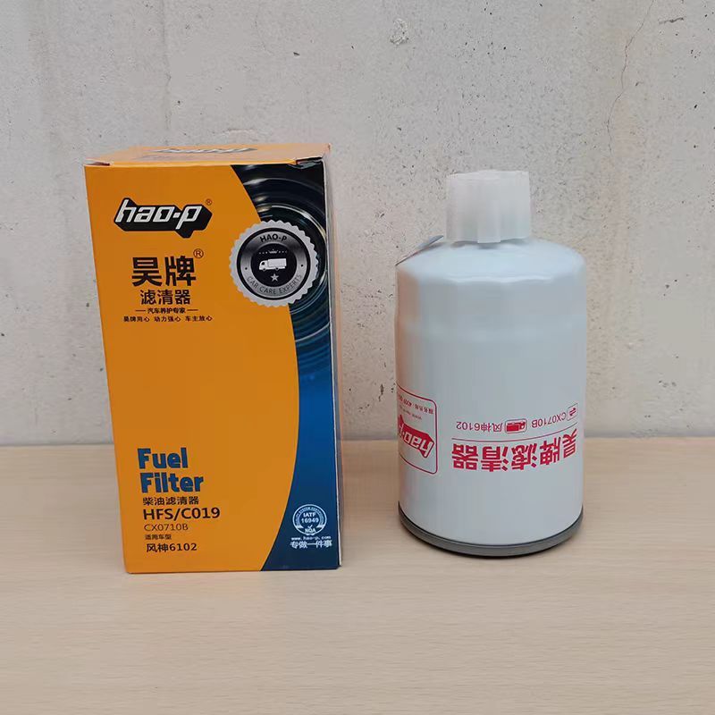 CX0710B柴油滤芯油水分离器231-1105020滤清器康明斯4105滤芯