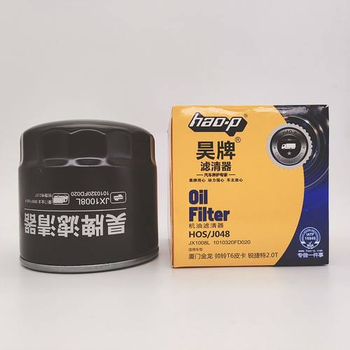 JX1008L机油滤芯适配厦门金龙帅铃T6皮卡1010320FD020锐捷特2.0T