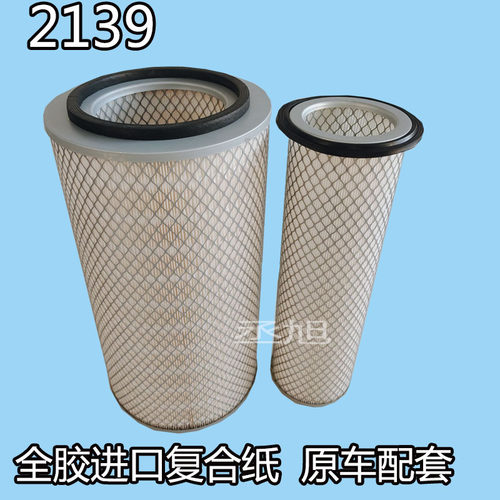 K2139 空滤适潍柴道依茨铲车装载机2139徐工成工30装载机空气滤芯