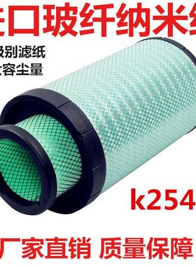 K2540PU空滤 适配乘龙H5客车AA90139柳工AF26557/8空气滤清器滤芯