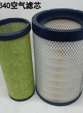 KL2640空气滤芯适用新款欧曼行星欧航A1788/240/270马力6米8空滤