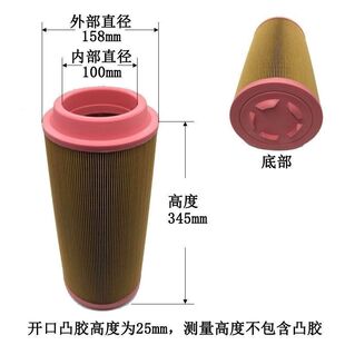 1634空气滤芯通用款螺杆空压机空滤过滤器37KW胶盖空滤c16400