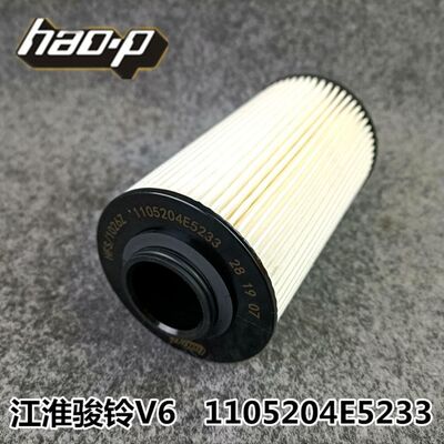 适配江淮骏铃V6国五柴油滤芯1105204E5233精滤1105104E5233粗滤纸