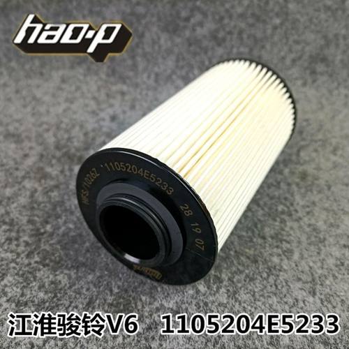 适配江淮骏铃V6国五柴油滤芯1105204E5233精滤1105104E5233粗滤纸
