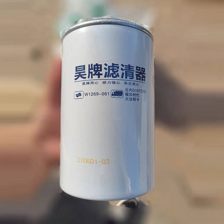 昊牌 云内d2530长效柴油滤芯x10009271油水分离器 w1269-061