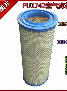 K 1642 PU胶 1641 空滤 适配 南京依维柯宝迪 欧四车 空气滤芯