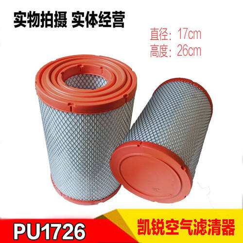 现代适配江铃空气滤芯