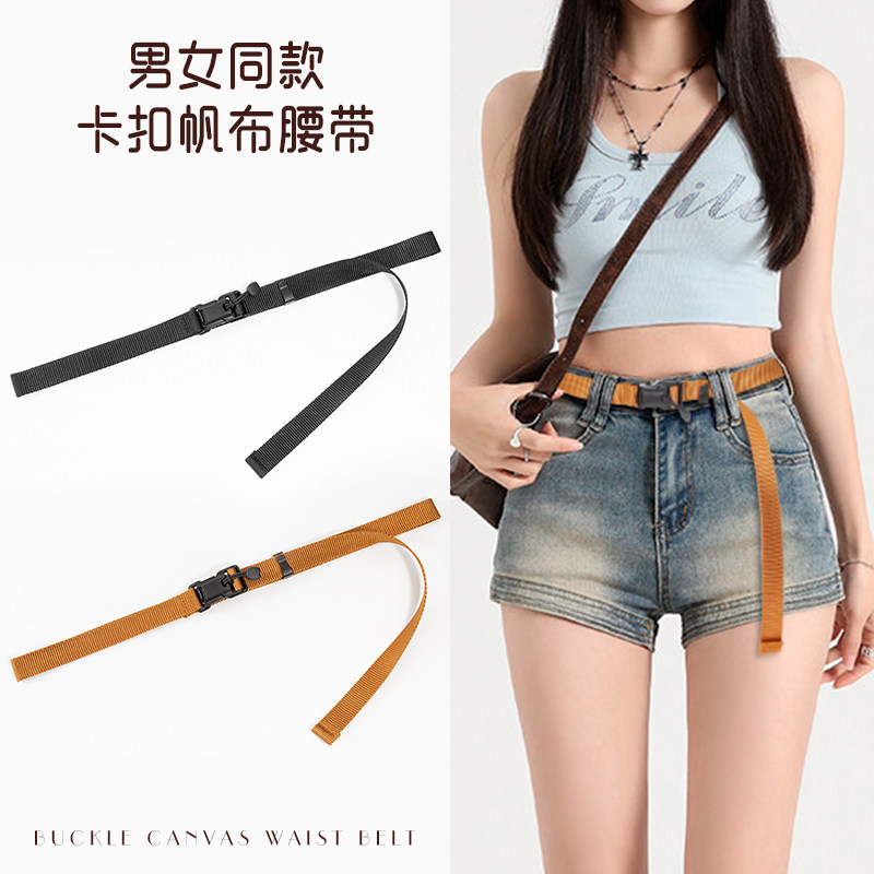 新款2cm无金属插扣学生男女帆布潮流韩系百搭牛仔工装裤细腰带 - 实物图