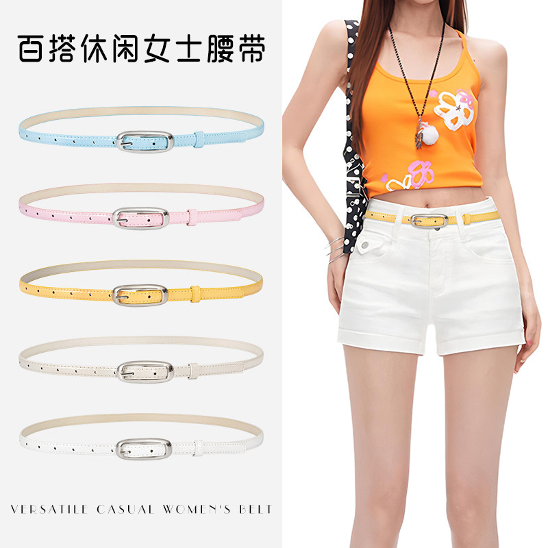 新款糖果色女款简约时尚休闲百搭牛仔裤工装连衣裙装饰设计腰带女
