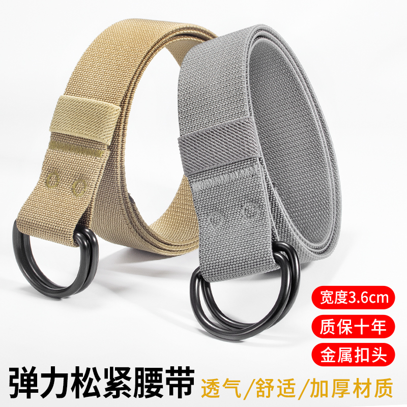 新款双环扣黑色D型扣布皮带