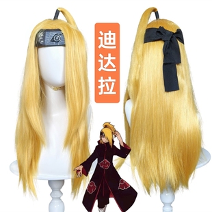 火影忍者迪达拉/银魂 来岛又子 金黄色cosplay假发 打毛顶 玫瑰网