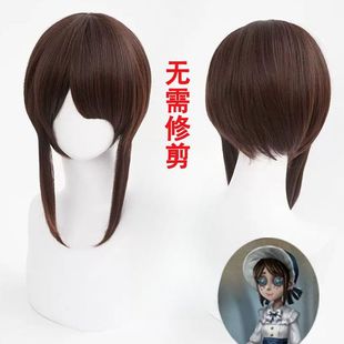 第五人格 园丁 cos假发 兰闺惊梦 cosplay动漫假发 无需修剪