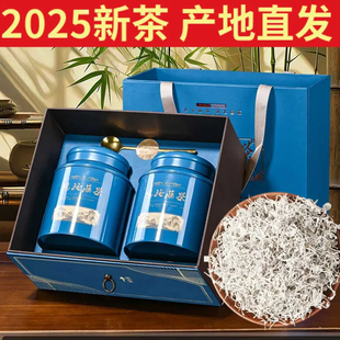 藤茶高档礼盒2025年新茶恩施来凤藤茶特野生级莓茶芽尖茶龙须新茶