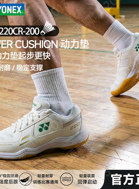 新款YONEX尤尼克斯羽毛球鞋男女专业运动鞋防滑减震超轻SHB220CR