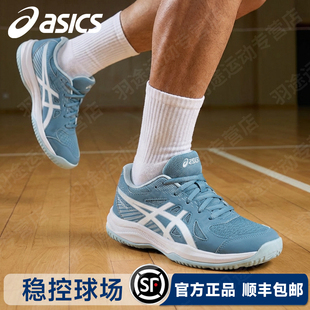 26年新款ASICS亚瑟士UPCOURT 6GS学生男款室内运动青少年羽毛球鞋