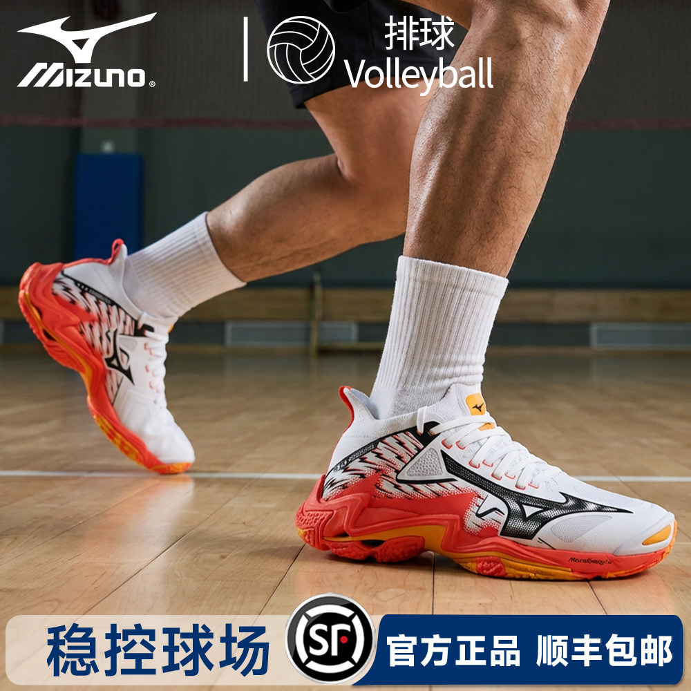 正品MIZUNO美津浓新款WAVE LIGHTNING NEO 3专业比赛男女排球鞋