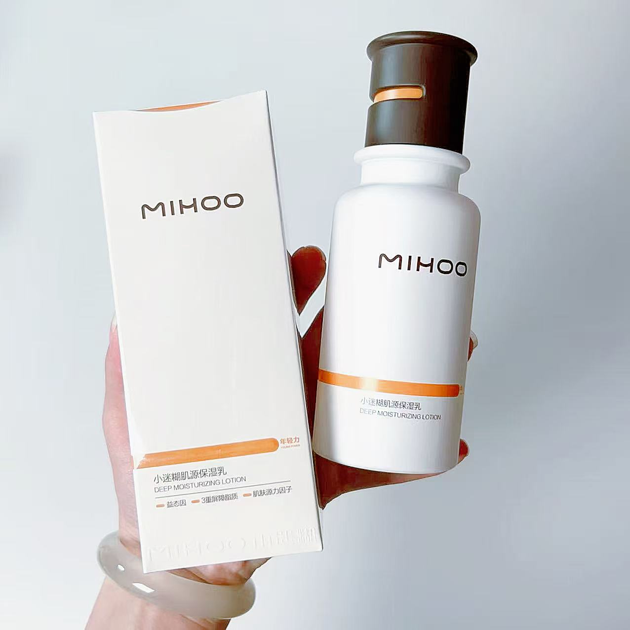 小迷糊肌源水乳套装护肤敏感肌补水100ml