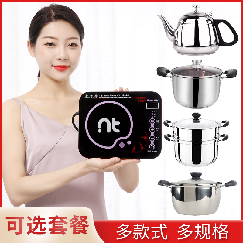Edos/爱动 ED-F8迷你电磁炉小型 微型家用煮茶泡茶炉学生宿舍火锅|msdalam kategori peralatan dapur, periuk - dari Buy2taobao.com untuk memberikan perkhidmatan ejen Taobao profesional membeli
