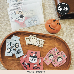 唐小糖原创可爱布标 饰刺绣布贴 织唛布标 小猫蛋糕春天花草手帐装