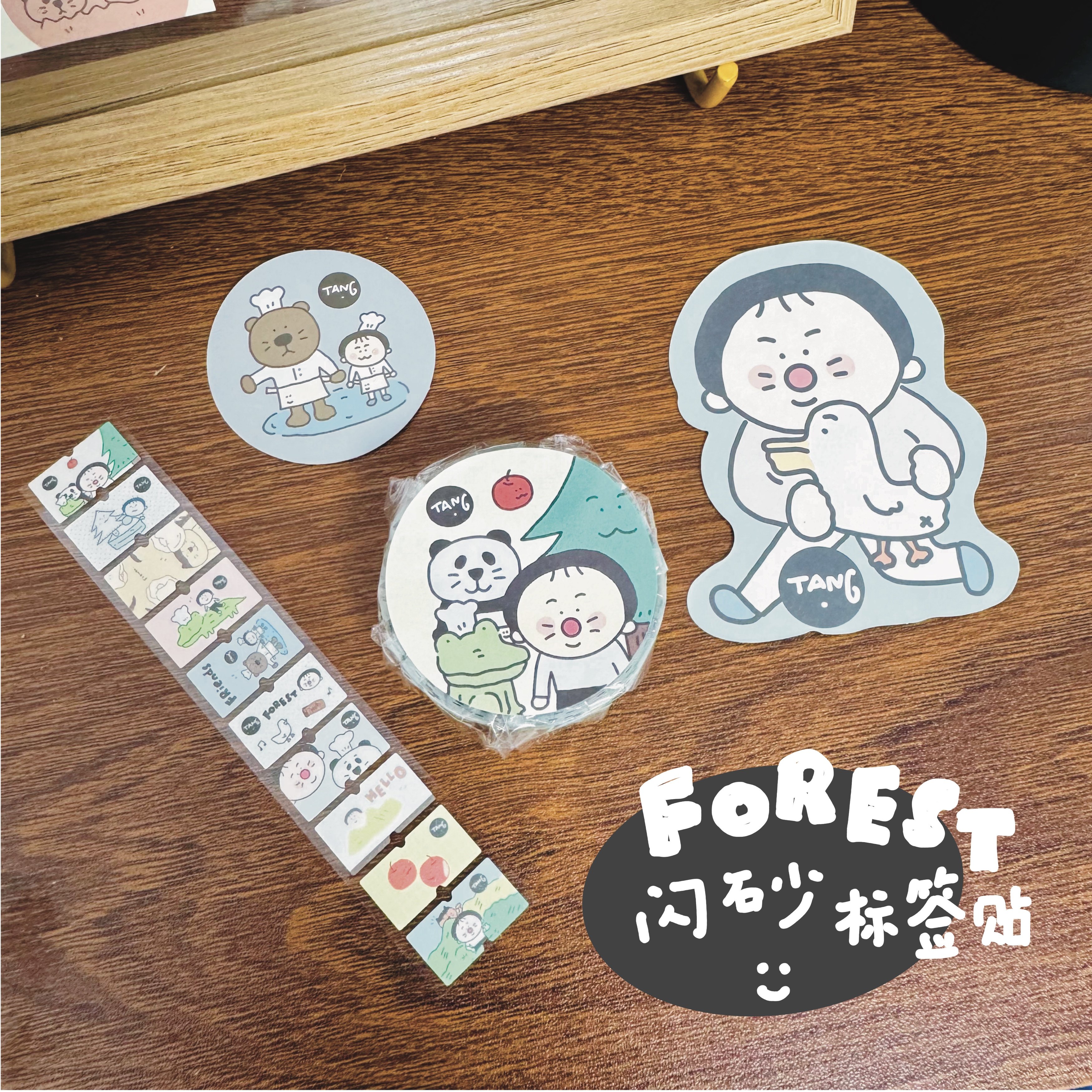 【Forest 森林系列】唐小糖闪砂标签贴 10图循环排废 森林标签贴