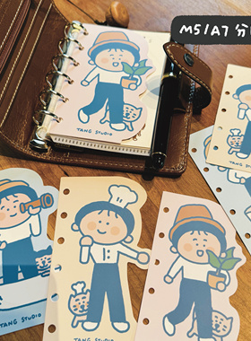 M5/A7活页手帐本分隔页 异形分隔页 唐小糖原创