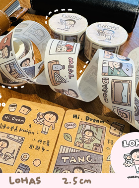 唐小糖乐活生活主题手帐胶带 25mm和纸胶带 总长5m 带离型纸