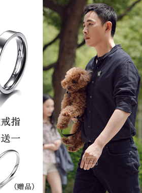 银色ins情侣对戒罗晋同款