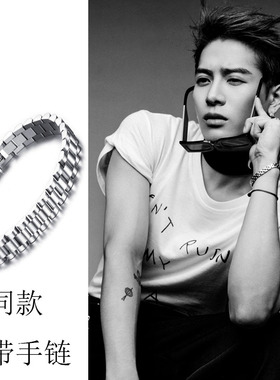 王嘉尔同款手链男银色