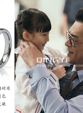 古天乐同款钛钢圆弧ins风戒指