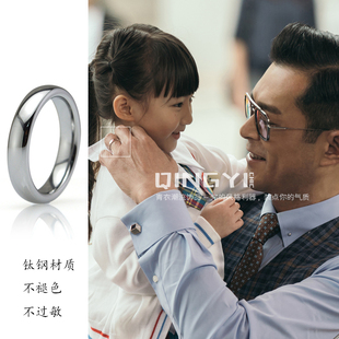 使徒行者古天乐同款戒指 银色钛钢圆弧简约ins个性港风情侣复古男